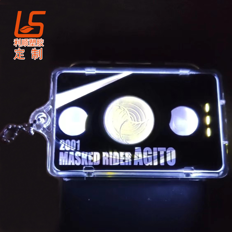NFC感應發光卡套,刷卡發光LED卡套