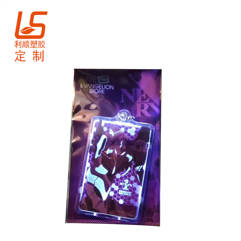 NFC感應發光卡套 (7)